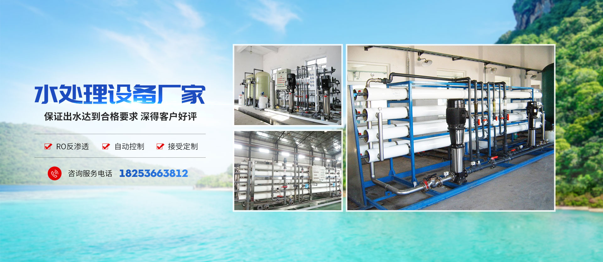 青州市同泰水處理設備有限公司
